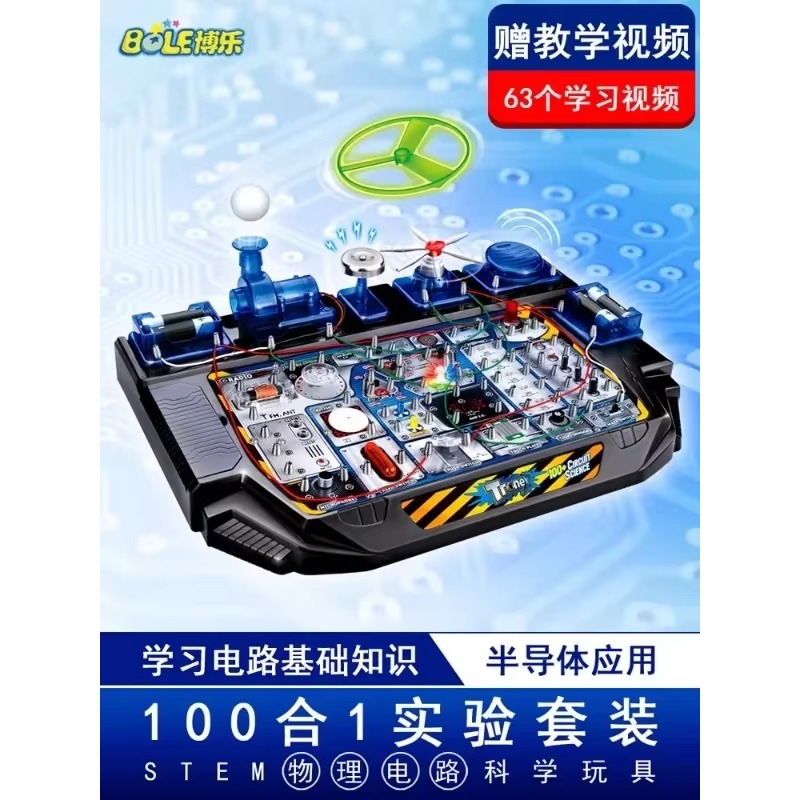 Een complete set puzzelspeelgo - Science Toy recensie en prijs