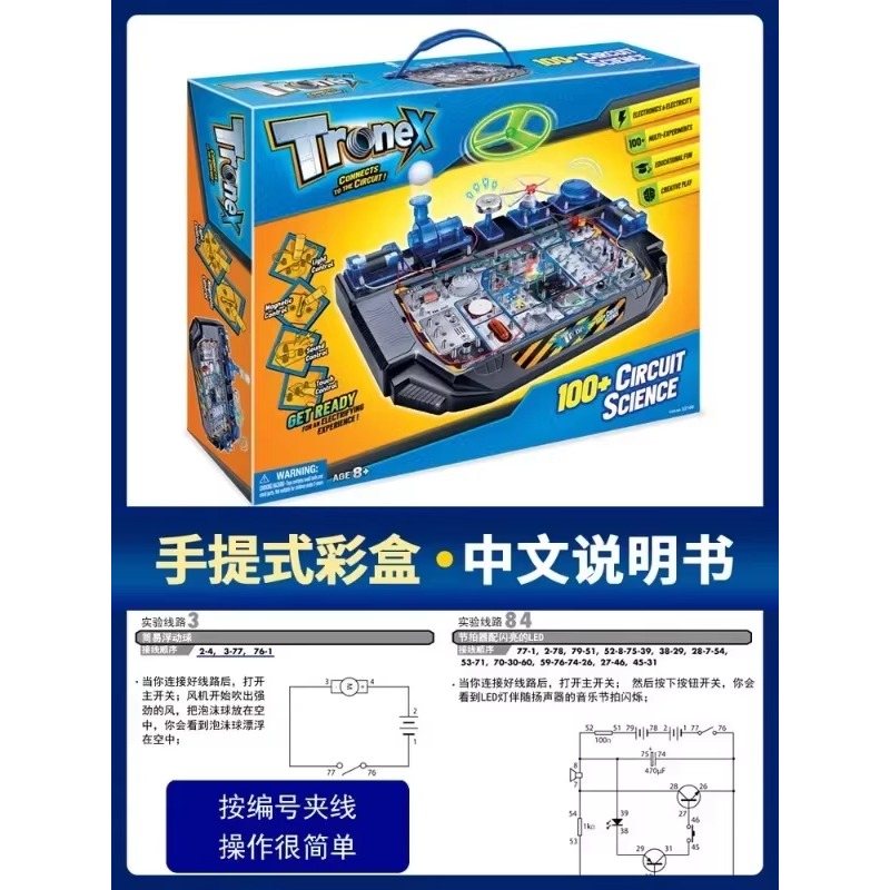 Een complete set puzzelspeelgo - Science Toy recensie en prijs