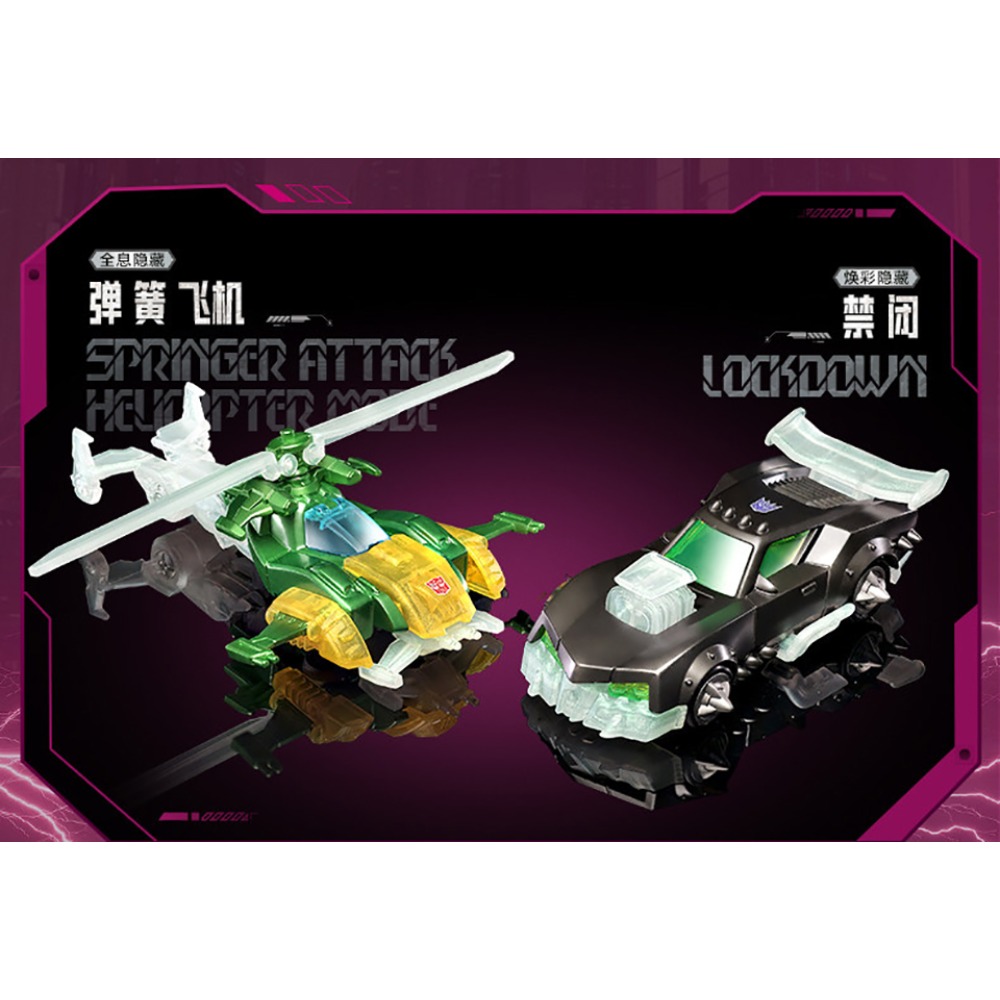 Originele BLOKEES Transformers - Hobby Is Science recensie en prijs