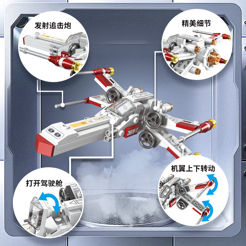 Klassieke Star Fighter vliegtu - Science Diy Model recensie en prijs