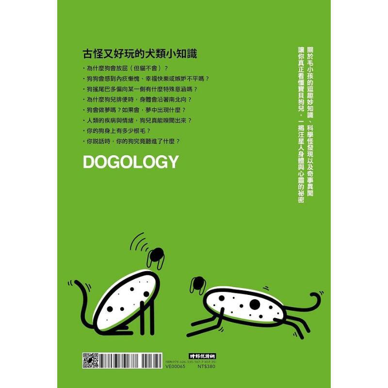 De wetenschap van hondenvriend - Science Buddy recensie en prijs